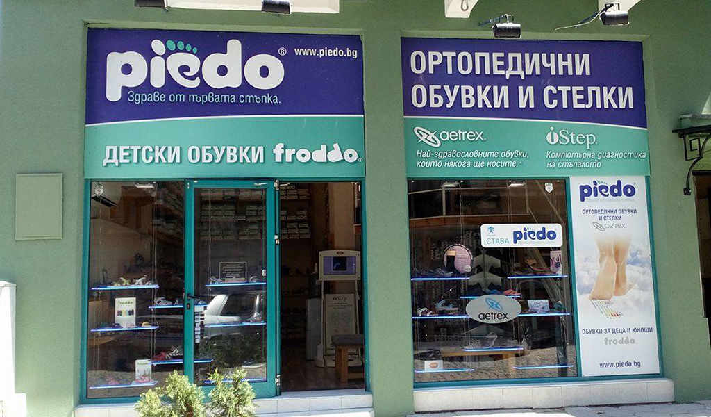 мъжки обувки