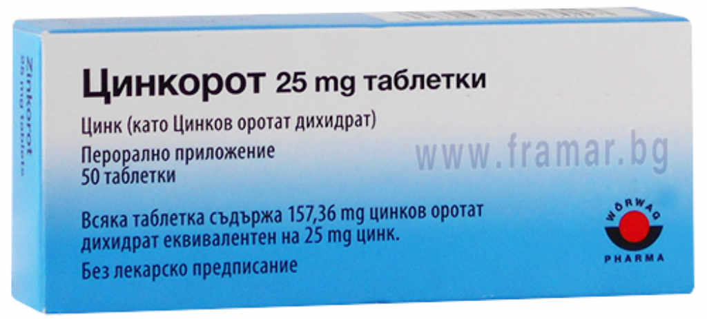 имунна система