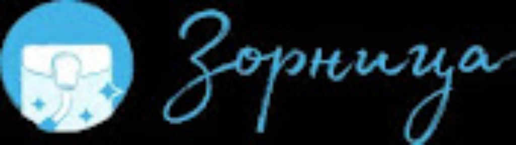 почистване на офис