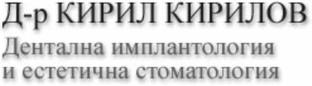 възстановяване след поставяне на зъбни импланти