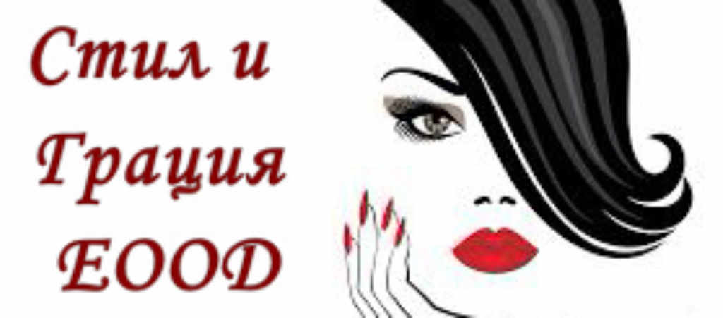 козметичен стол