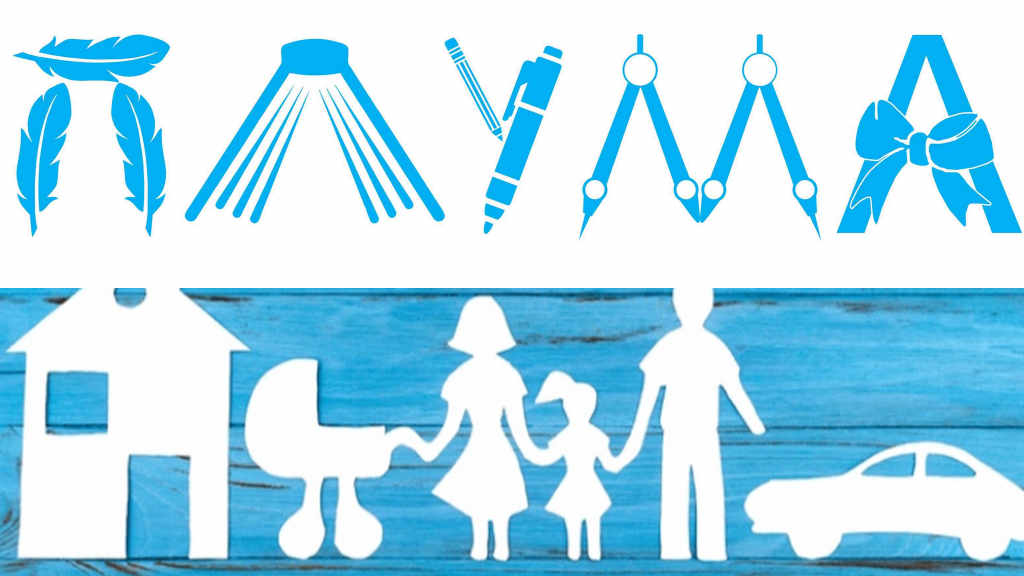 Всякакъв вид застраховки