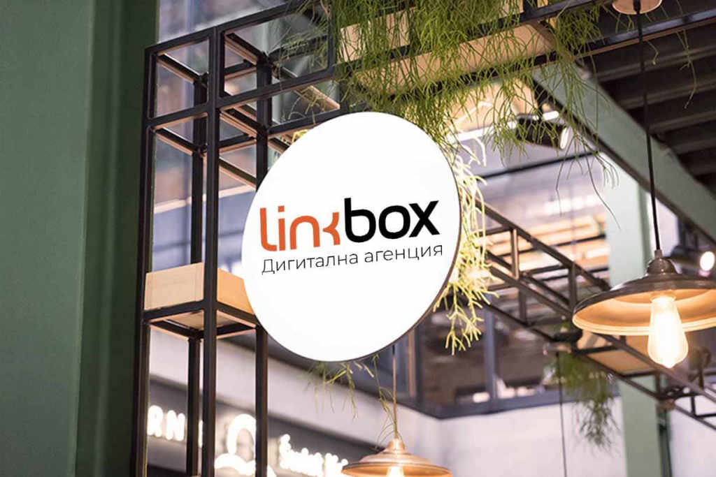 Копирайтинг услуги от Linkbox.BG