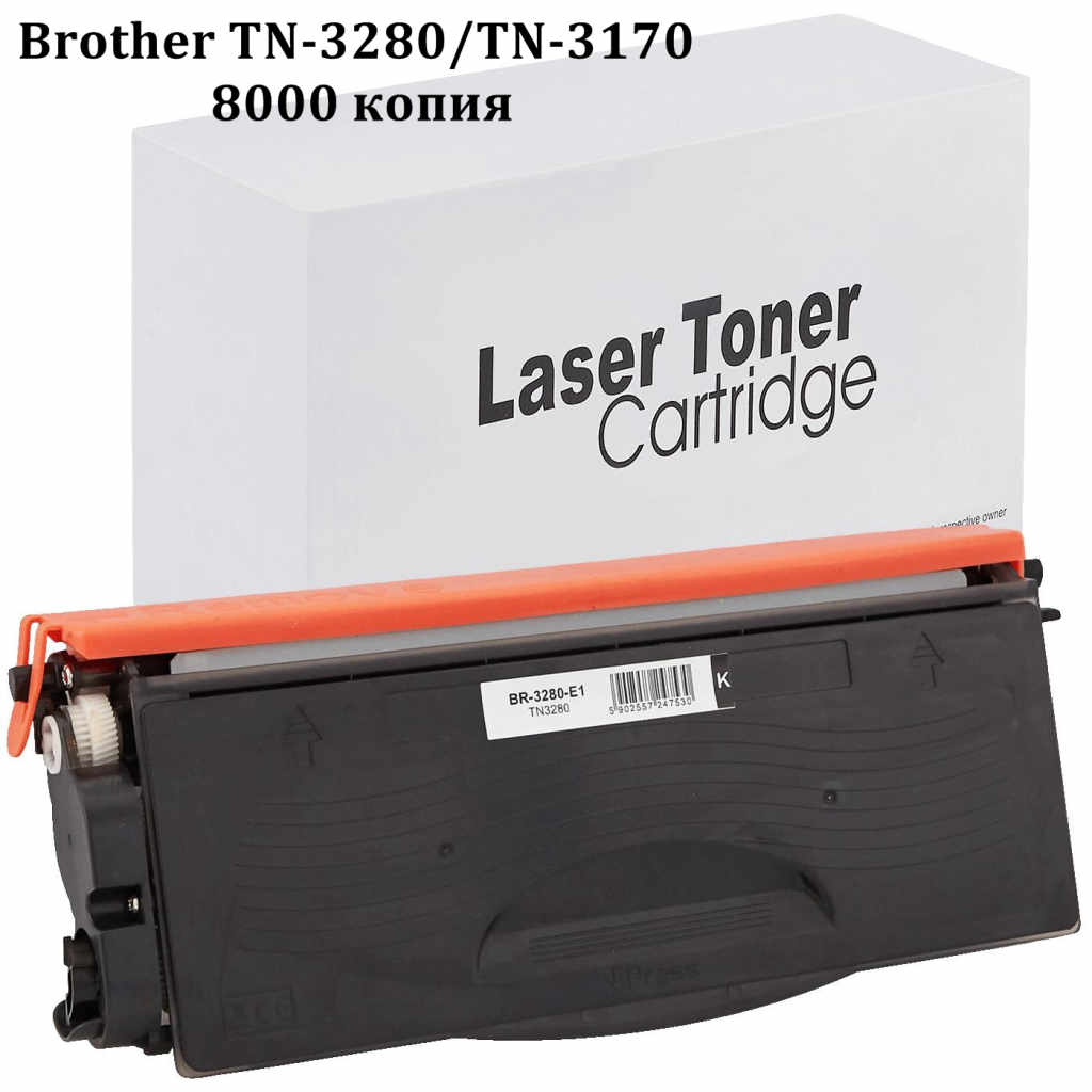 Brother TN-3280, TN-3170 Тонер касета 8000 страници Съвместима