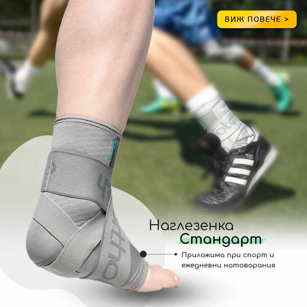 Наглезенки