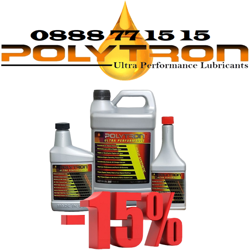 Промоция 204 - Масло POLYTRON SAE 10W40 - 4л. + POLYTRON МТС - 473мл. + POLYTRON GDFC - 355мл.