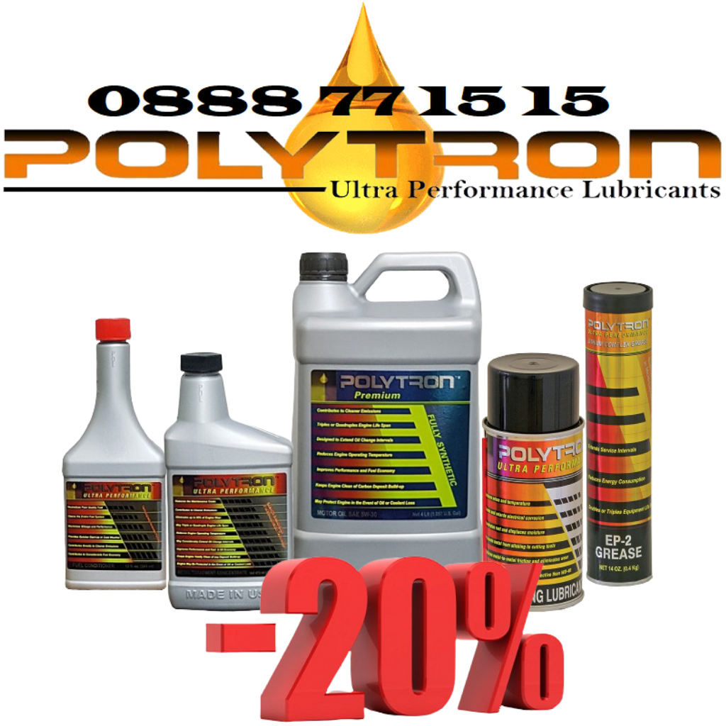 Промоция 211 - Масло POLYTRON SAE 5W30 - 4л. + Добавки POLYTRON МТС и POLYTRON GDFC + Спрей + Грес