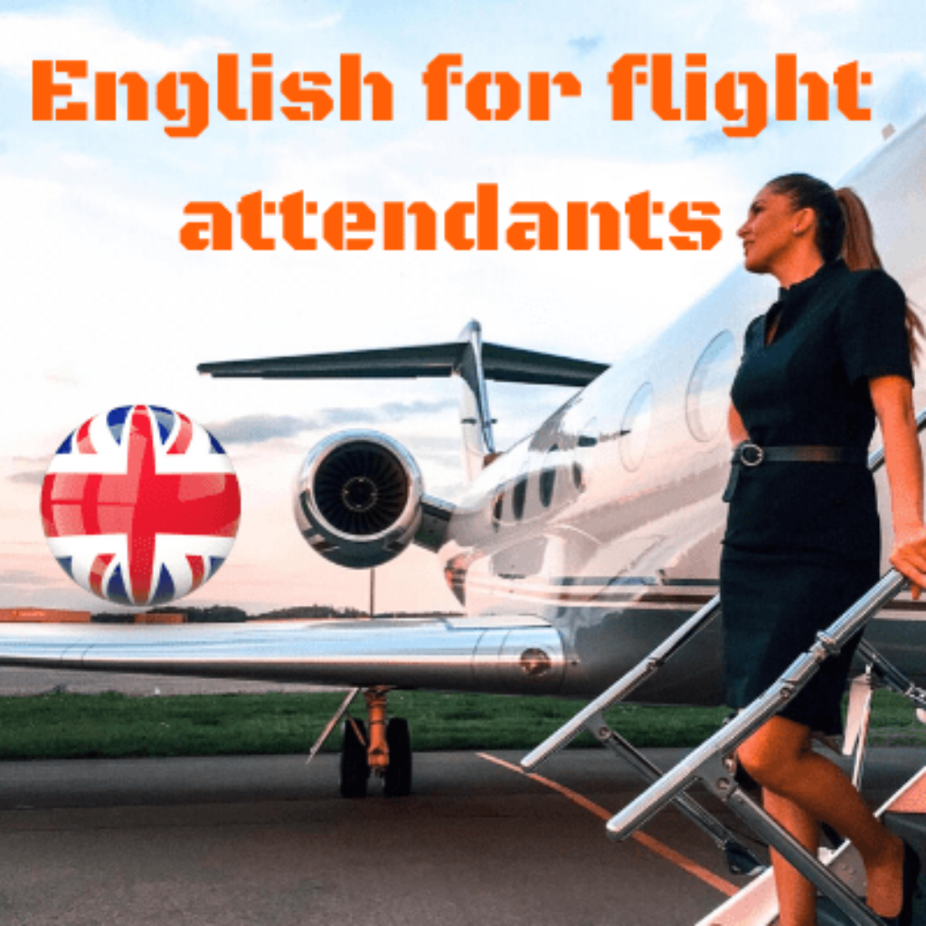 Онлайн Курс по Английски език за стюардеси