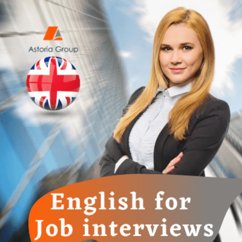 Онлайн Курс по Английски език за интервю