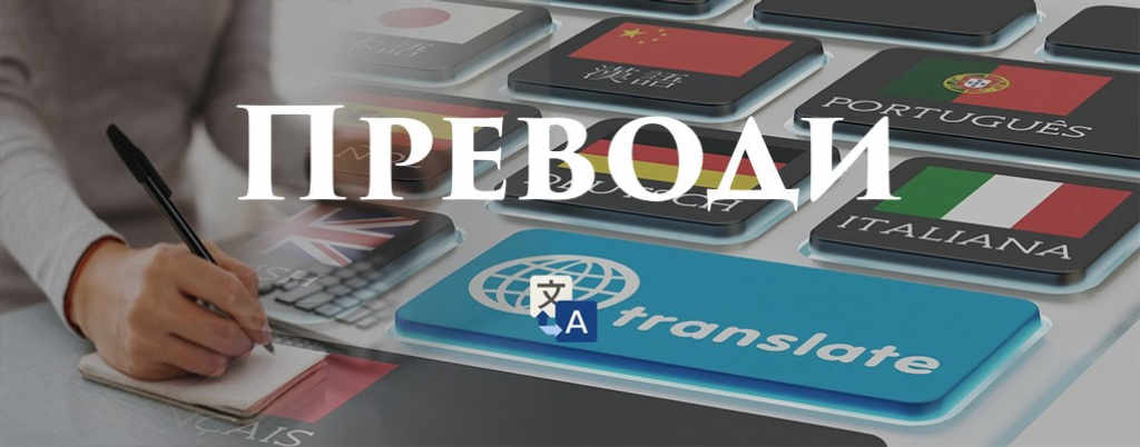 Изработка на Автобиография &#x2F; Мотивационно писмо