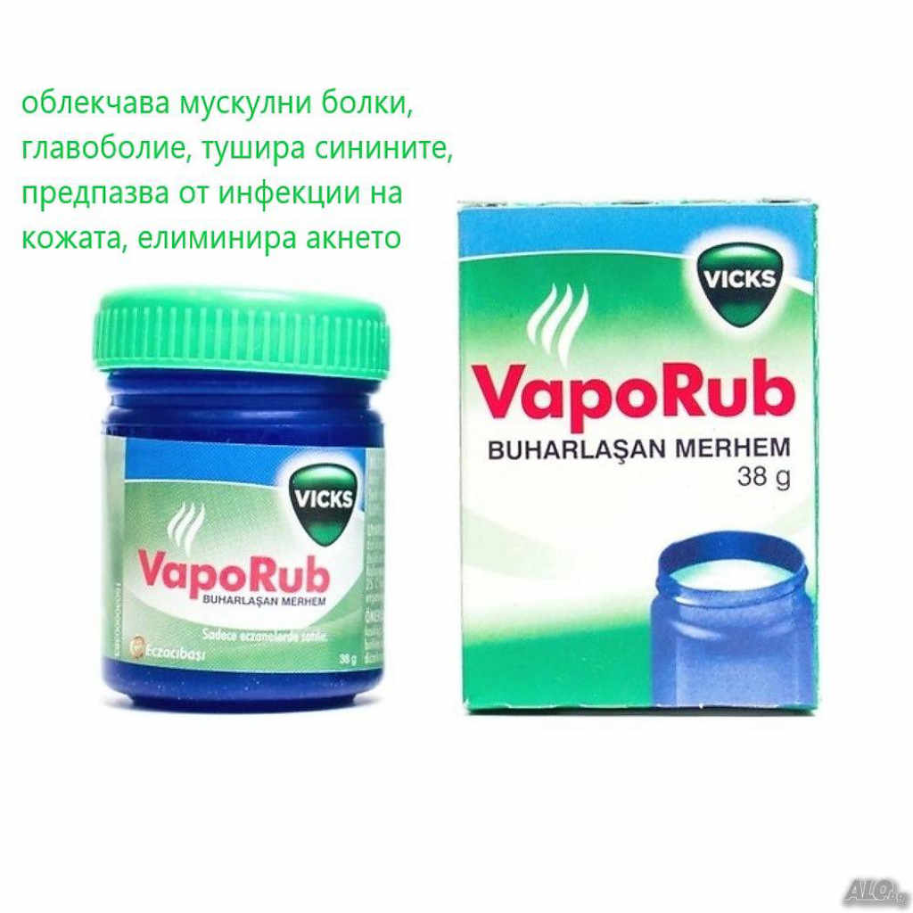 Предлагам ВапоРуб Mехлем VapoRub