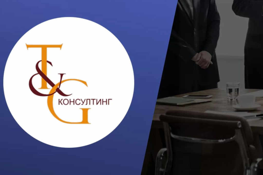 Правни консултации с ТиГ Консултинг
