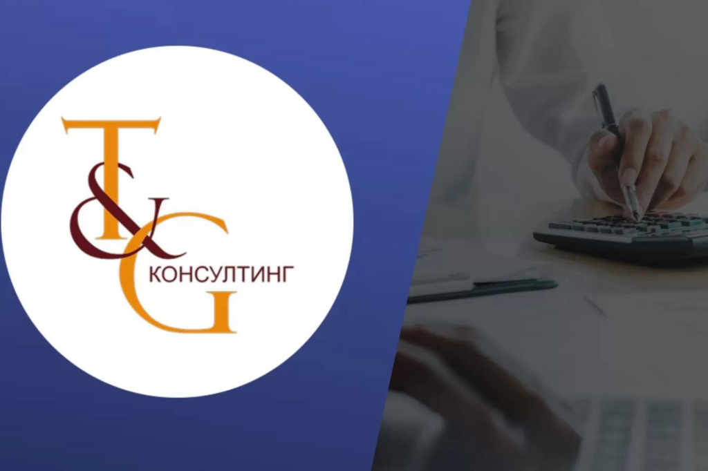 Счетоводство и финансово консултиране от Т8Г Консултинг
