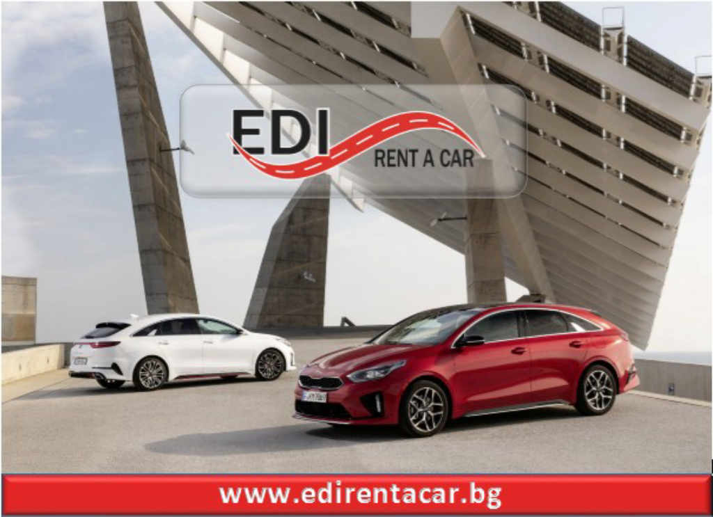 ЕДИ Рентакар Пловдив - Коли под наем от 9 € на ден - Car Rental Plovdiv