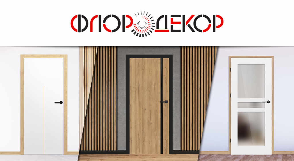 входни врати