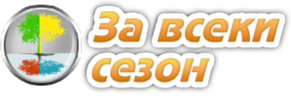 голям кош за боклук