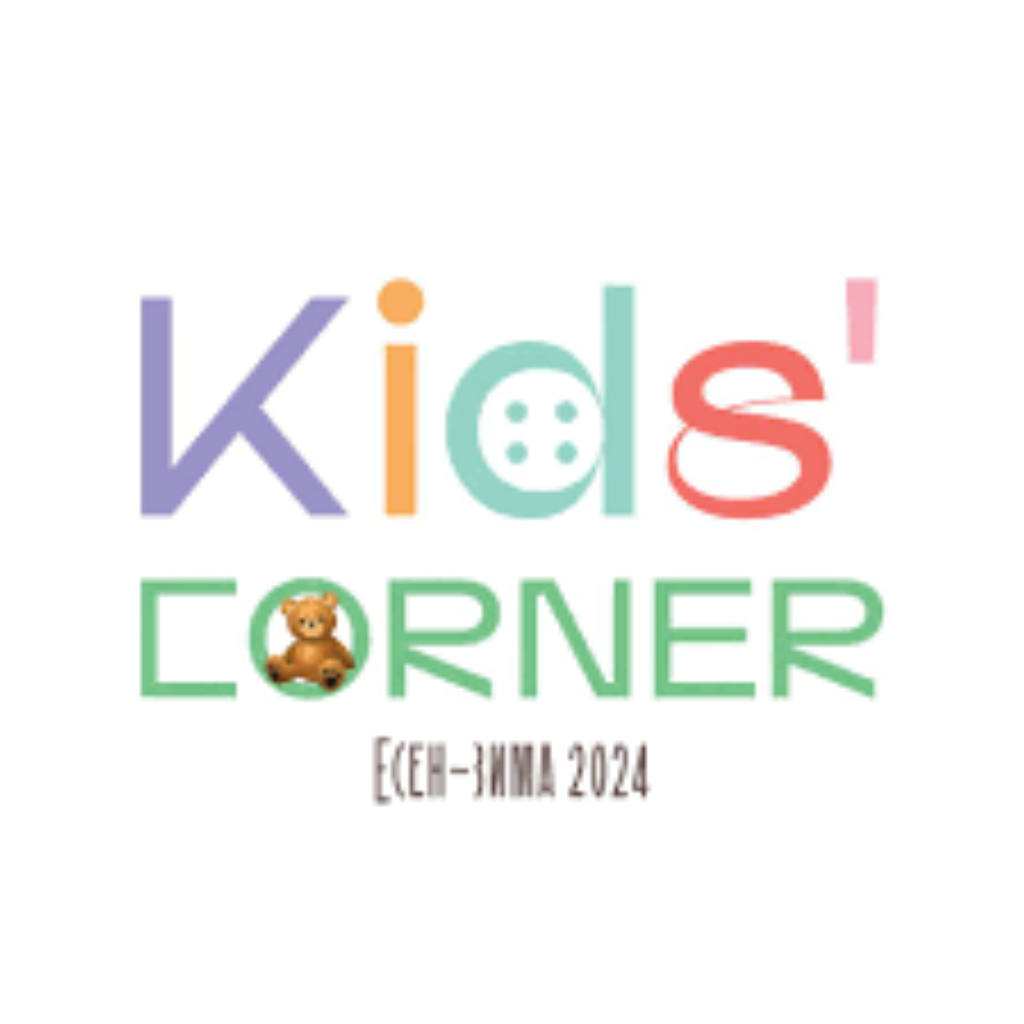 бебешки дрехи за момче