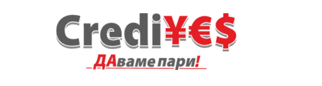 рефинансиране на кредит