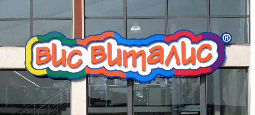 пликове за кърма