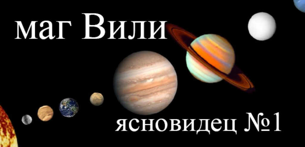 ясновидство