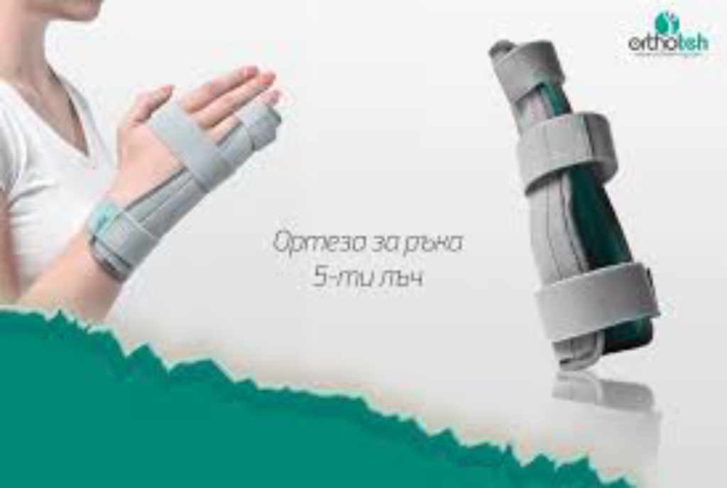 Ортопедични възглавници