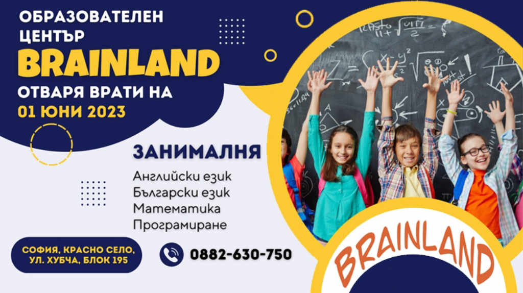 Английски език за възрастни