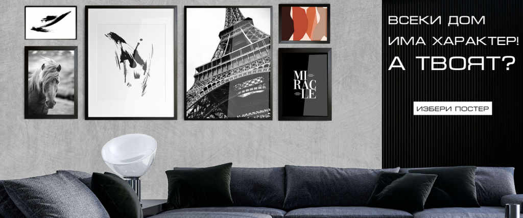 картини за кухня