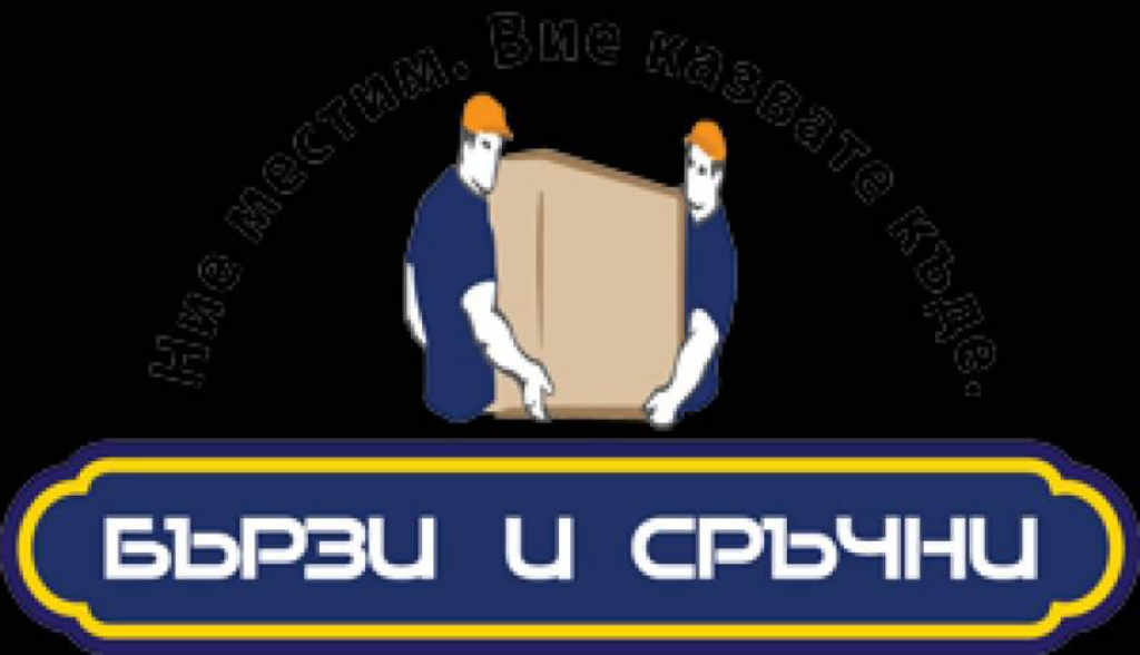 0887929656 Апартаменти мази тавани и др. Безплатен Транспорт