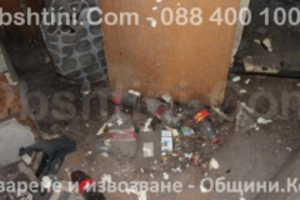 изхвърляне на отпадъци София