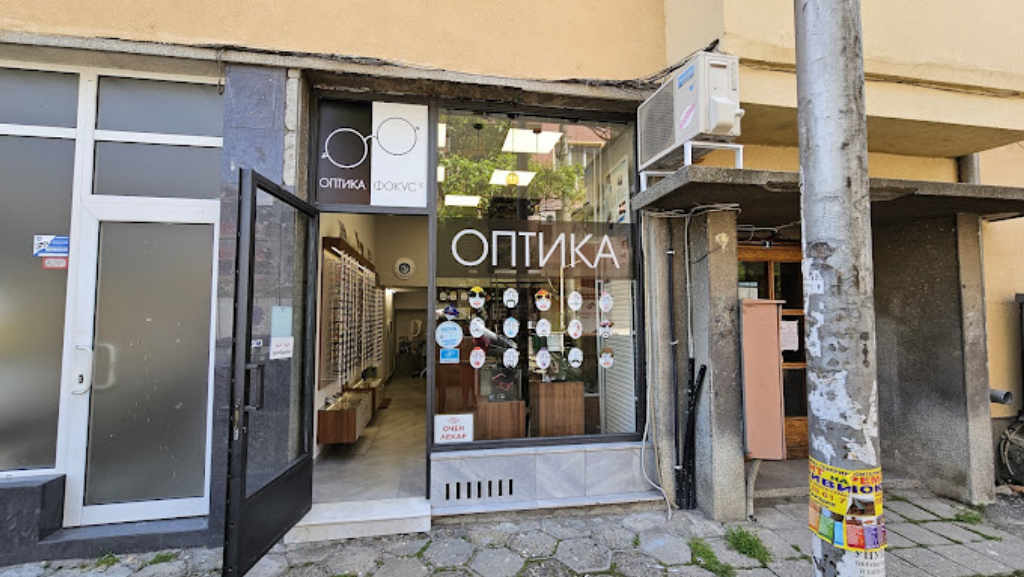 Оптика ФОКУС-ТБ Плевен