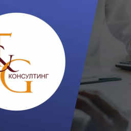 Т8Г Консултинг