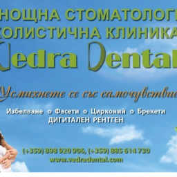 Драгомир Въжаров