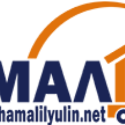 Хамали Люлин