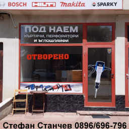 СТЕФАН СТАНЧЕВ